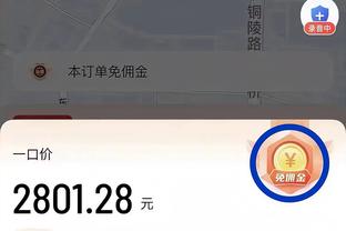 曼联半场2-1热刺数据：射门6-10，射正2-4，预期进球0.34-0.86